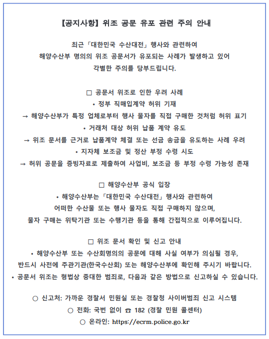 71aeb8ad543fd6aefe0d76dfb63b8ae4_1750813526_0986.png